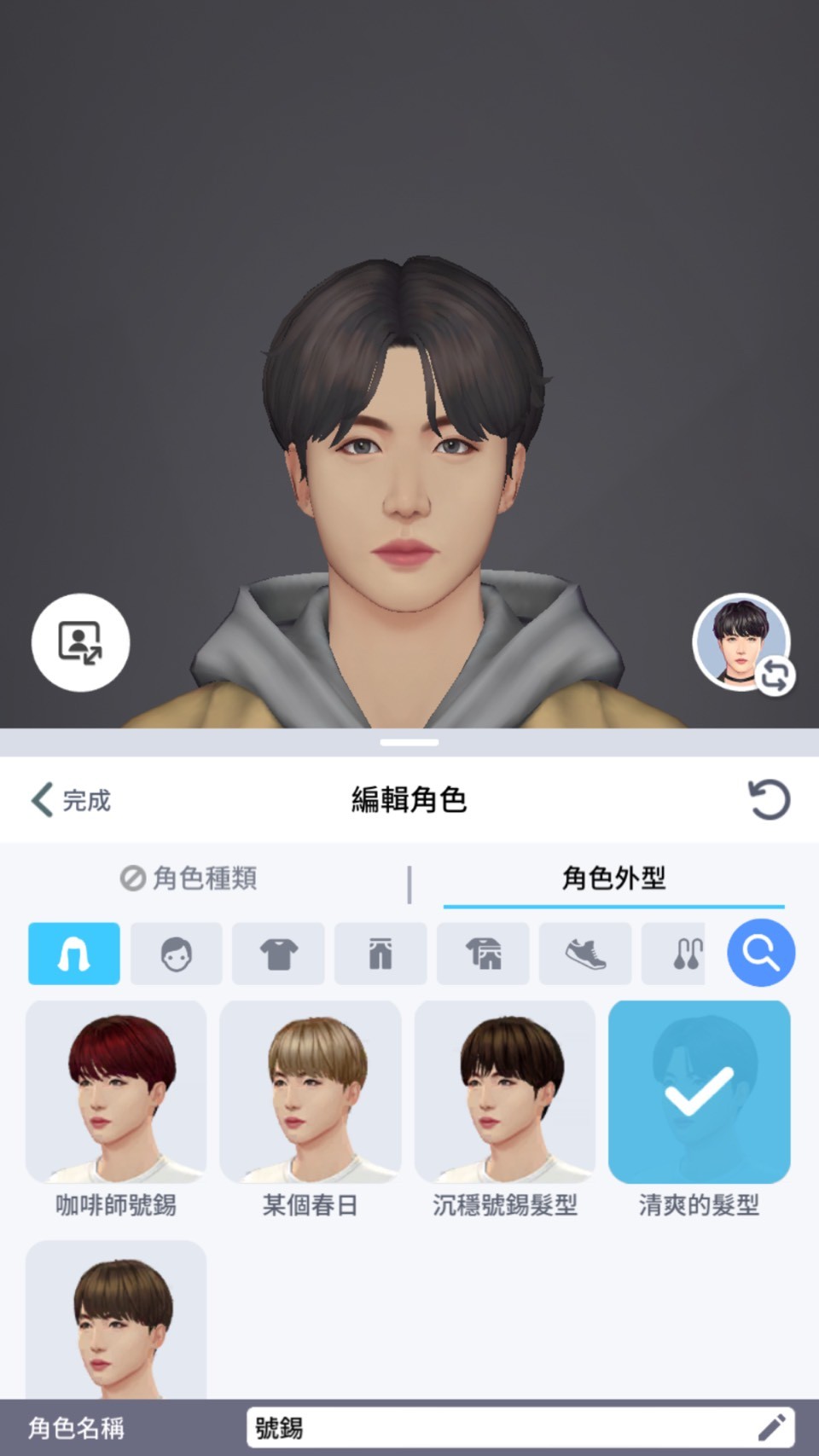 《BTS Universe Story》防彈少年團新手遊