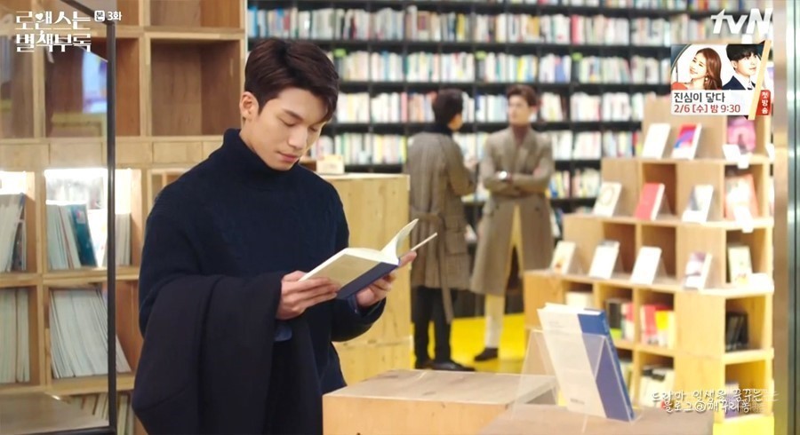 BOOK'PARK《羅曼史是別冊附錄》