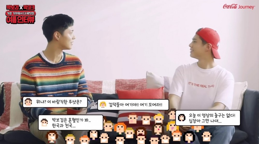 2020年朴寶劍可口可樂代言採訪