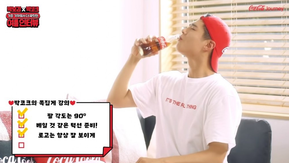 2020年朴寶劍可口可樂代言採訪