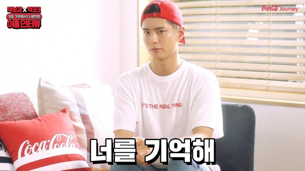 2020年朴寶劍可口可樂代言採訪