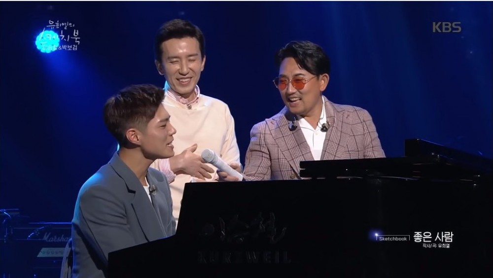 朴寶劍《柳喜烈的寫生簿》