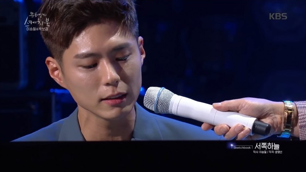 朴寶劍《柳喜烈的寫生簿》