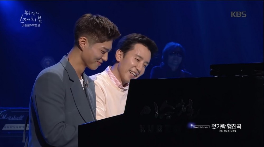 朴寶劍《柳喜烈的寫生簿》