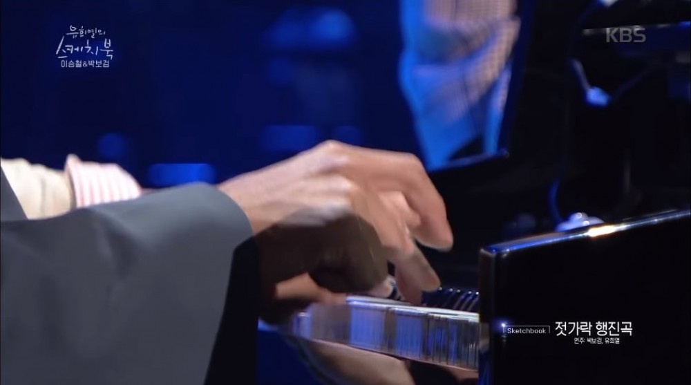 朴寶劍《柳喜烈的寫生簿》