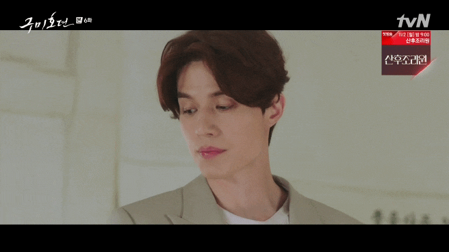 《九尾狐傳》第五、六集劇情