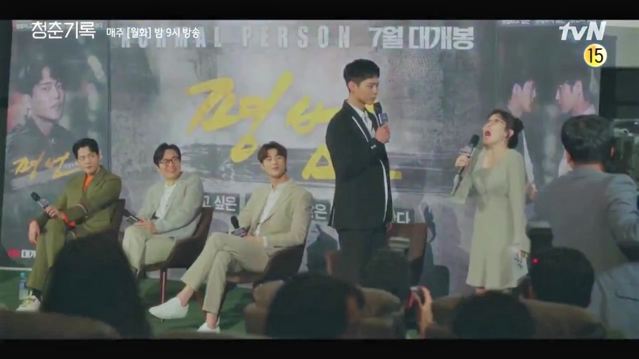 《青春紀錄》第9集、第10集劇情