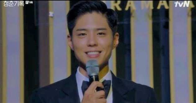 《青春紀錄》第9集、第10集劇情