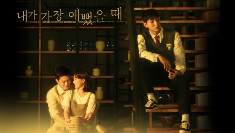 《當我最漂亮的時候》9月第四周話題性排行