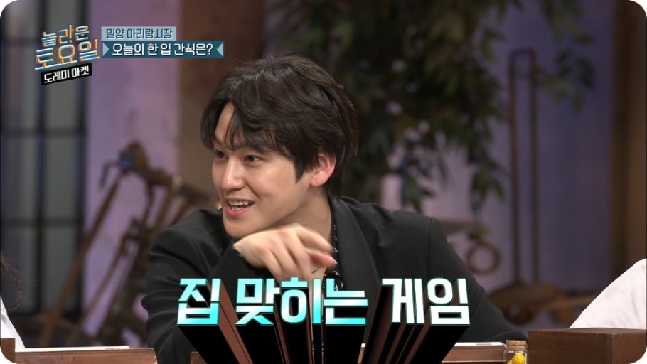 李棟旭&曹寶兒&金汎出演韓綜《驚人的星期六》，三人爆笑反轉魅力超吸睛～