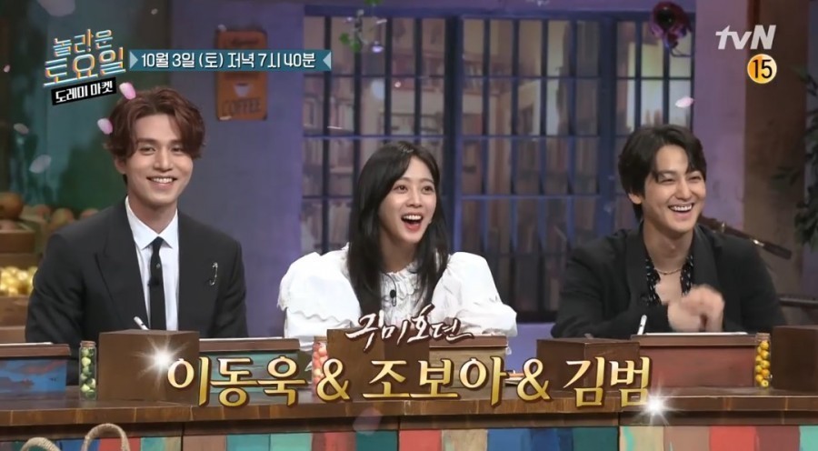李棟旭&曹寶兒&金汎出演韓綜《驚人的星期六》，三人爆笑反轉魅力超吸睛～