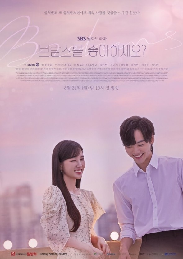 《你喜歡布拉姆斯嗎》9月第四周話題性排行第三名