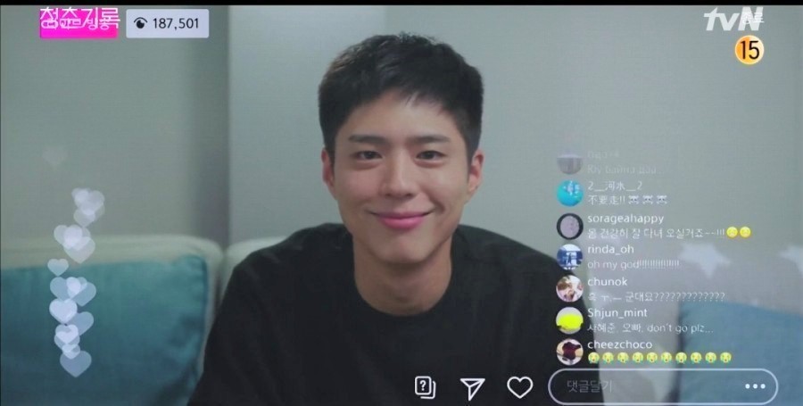 《青春紀錄》結局劇透