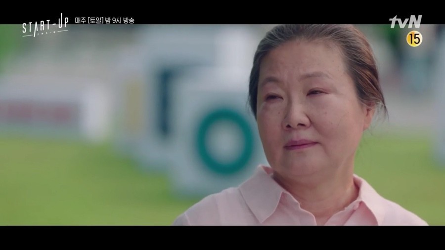 《Start-Up》第5集預告