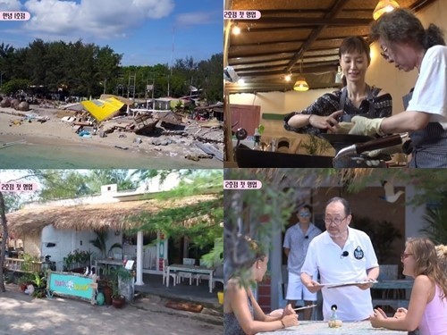 《尹食堂1》尹汝貞、李瑞鎮、鄭有美、申久