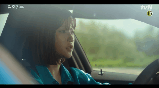 《青春紀錄》結局劇透