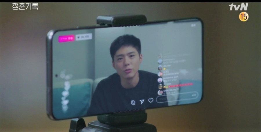 《青春紀錄》結局劇透