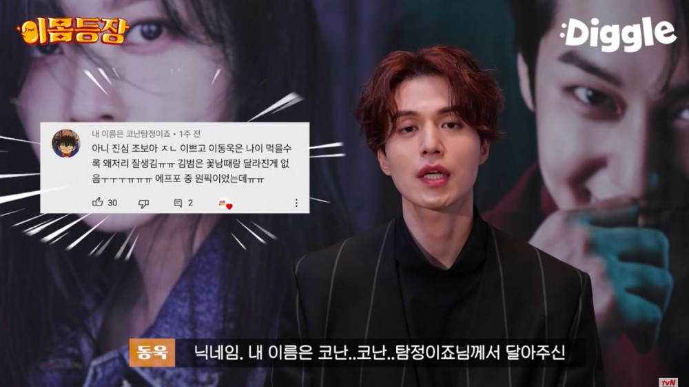 tvN