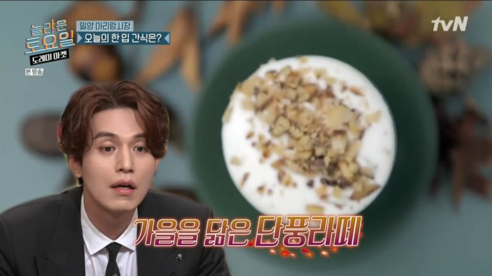 李棟旭&曹寶兒&金汎出演韓綜《驚人的星期六》，三人爆笑反轉魅力超吸睛～