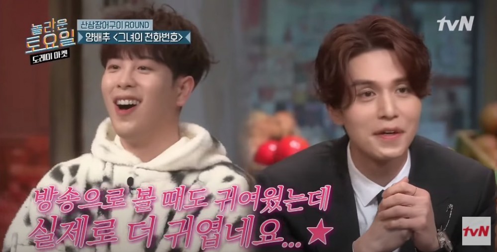 李棟旭&曹寶兒&金汎出演韓綜《驚人的星期六》，三人爆笑反轉魅力超吸睛～