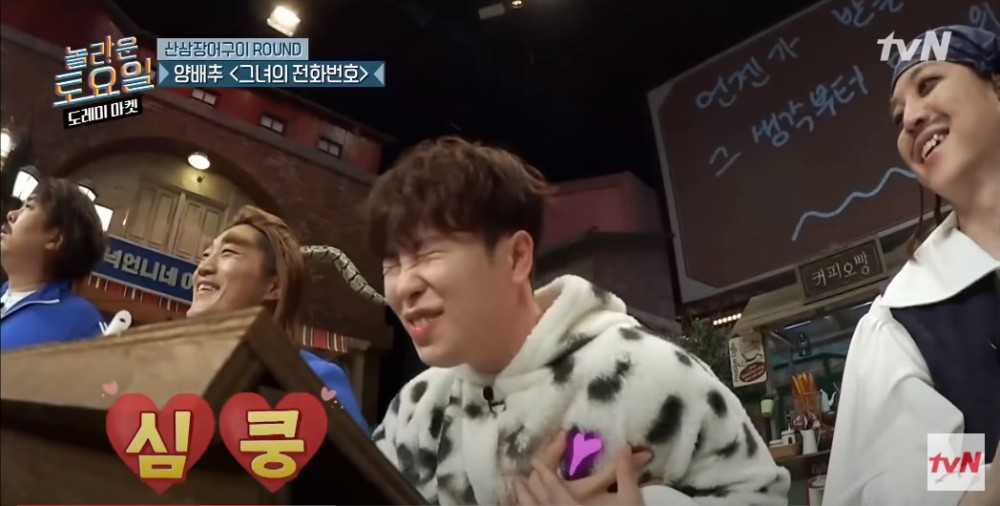 李棟旭&曹寶兒&金汎出演韓綜《驚人的星期六》，三人爆笑反轉魅力超吸睛～