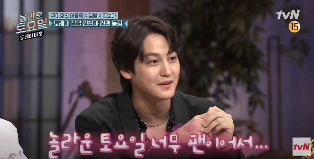 李棟旭&曹寶兒&金汎出演韓綜《驚人的星期六》，三人爆笑反轉魅力超吸睛～