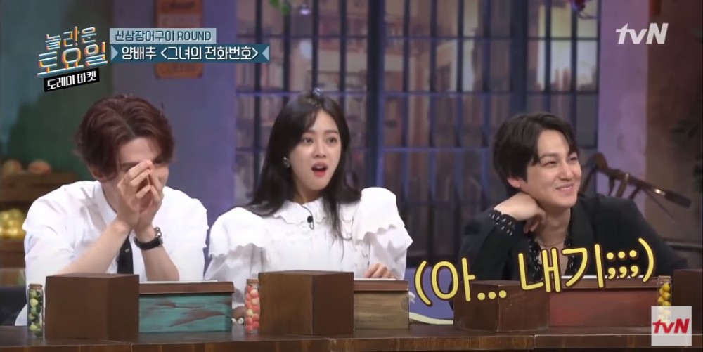 李棟旭&曹寶兒&金汎出演韓綜《驚人的星期六》，三人爆笑反轉魅力超吸睛～