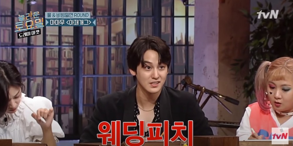 李棟旭&曹寶兒&金汎出演韓綜《驚人的星期六》，三人爆笑反轉魅力超吸睛～