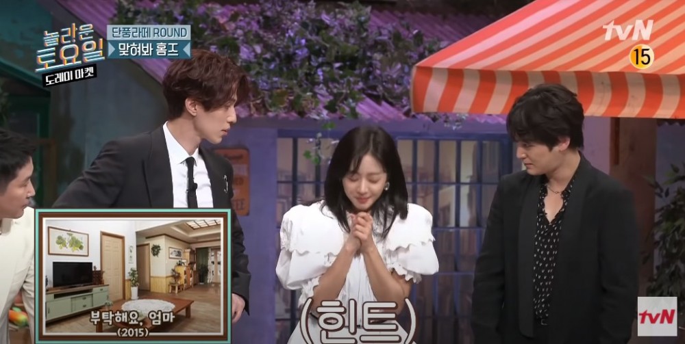 李棟旭&曹寶兒&金汎出演韓綜《驚人的星期六》，三人爆笑反轉魅力超吸睛～