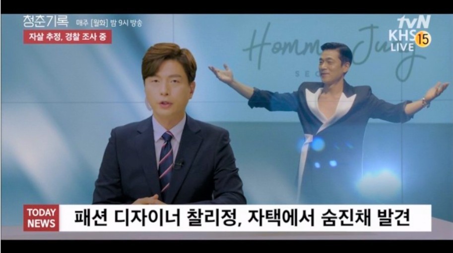 Netflix《青春紀錄》全世界電視劇排行第4，韓劇最高紀錄！