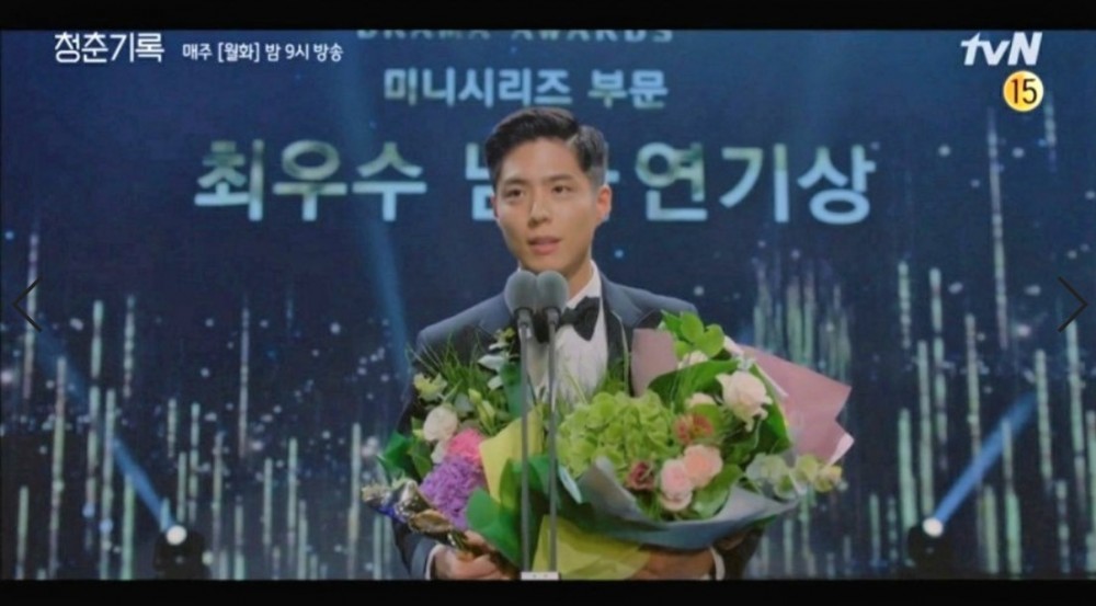 《青春紀錄》第9集、第10集劇情