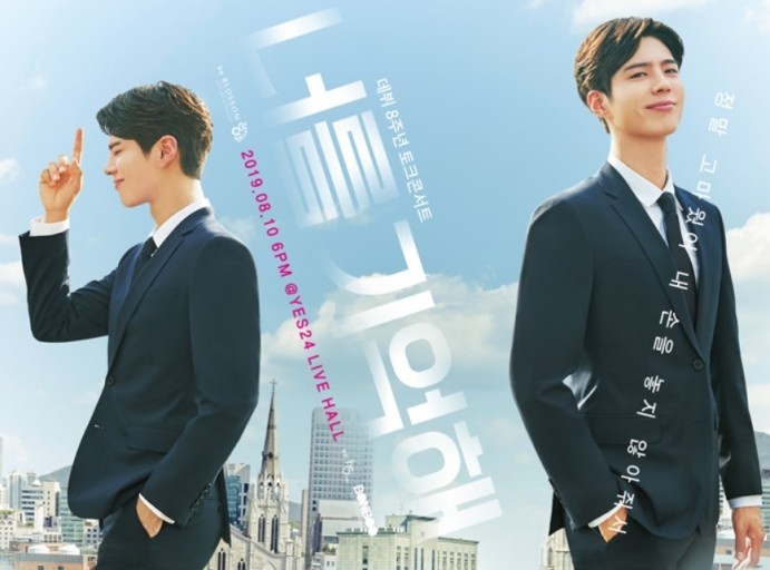 朴寶劍《青春紀錄》惡角逼真帥氣 曾出演過《記得你》危險天才罪犯！