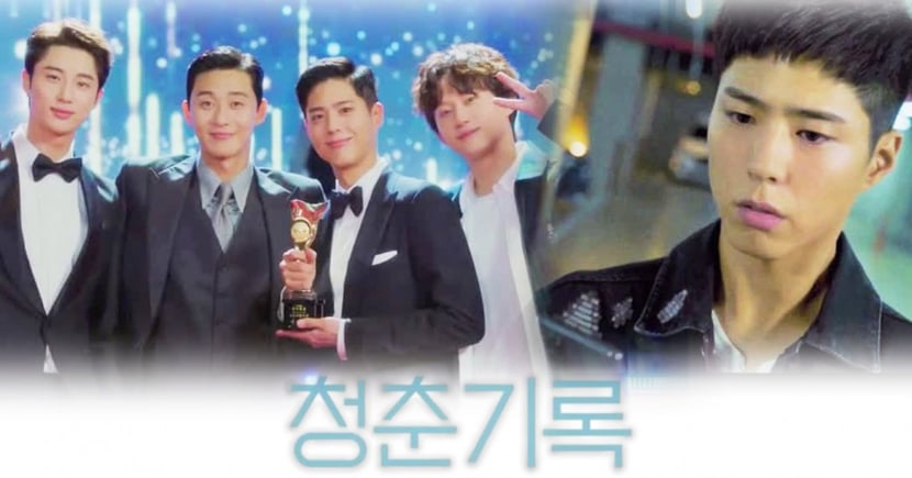 雷／朴敘俊《青春紀錄》開場秒虧朴寶劍紅了就不連絡？第11集預告暗藏虐心開始