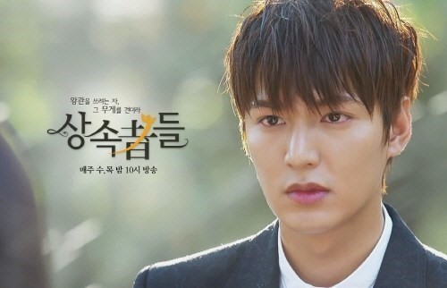  李敏鎬《繼承者們》
