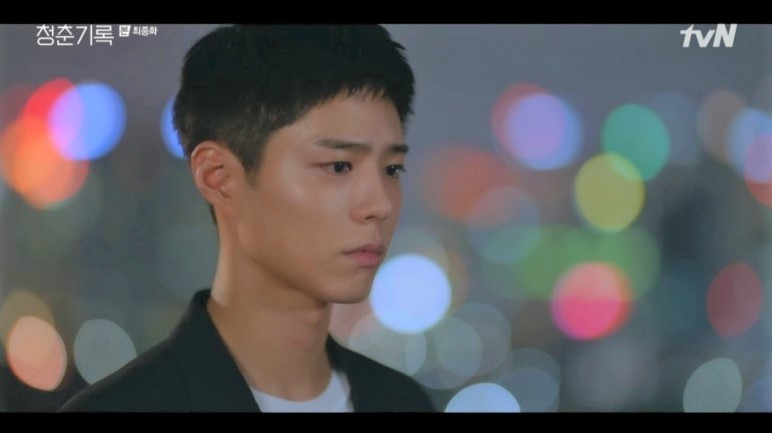 《青春紀錄》結局劇透