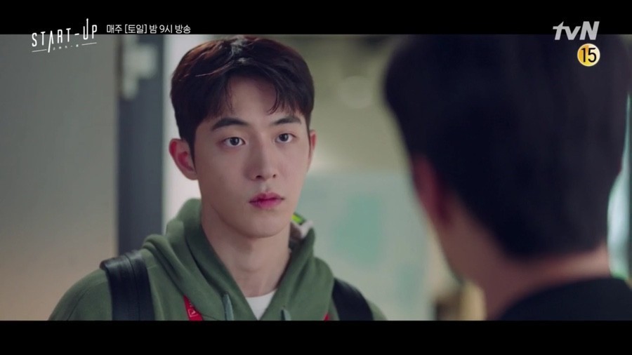 《Start-Up》第5集預告