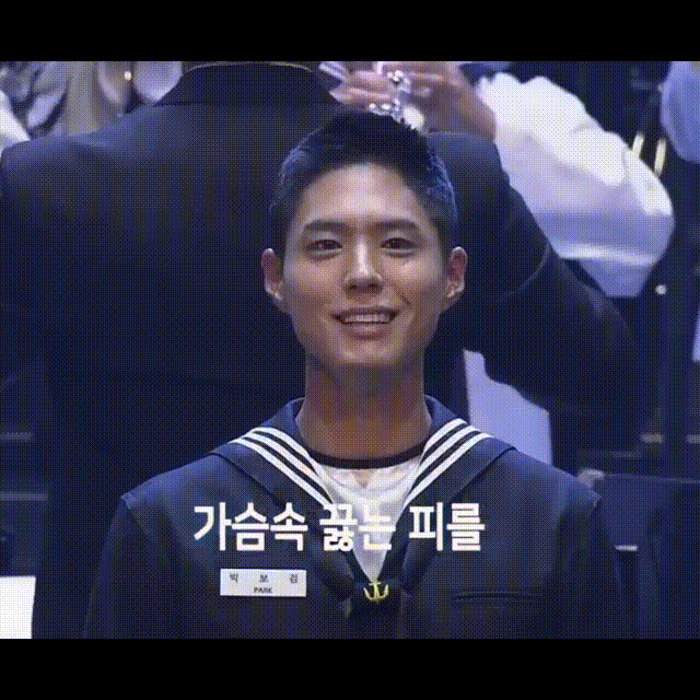 朴寶劍2020海軍音樂會主持MC