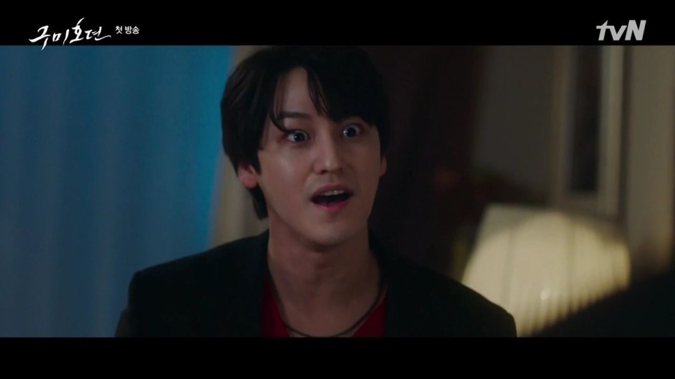 《九尾狐傳》首播劇情
