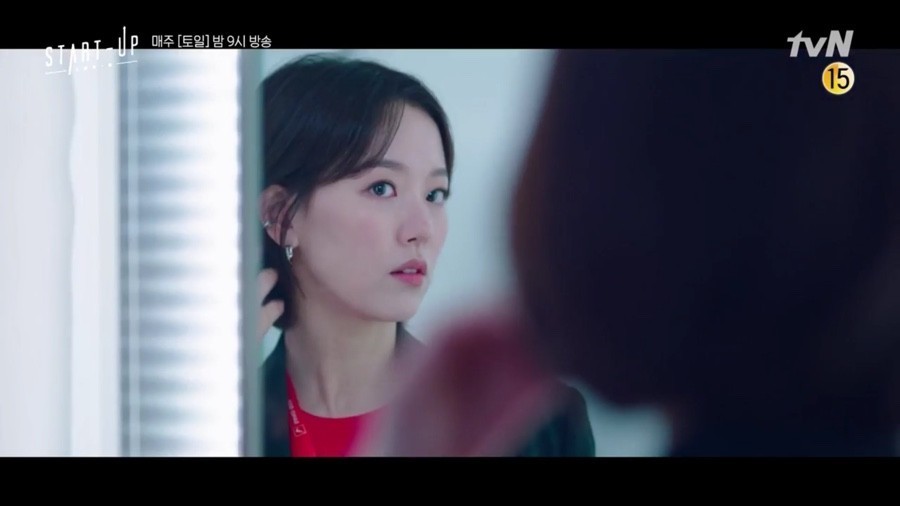 《Start-Up》第5集預告