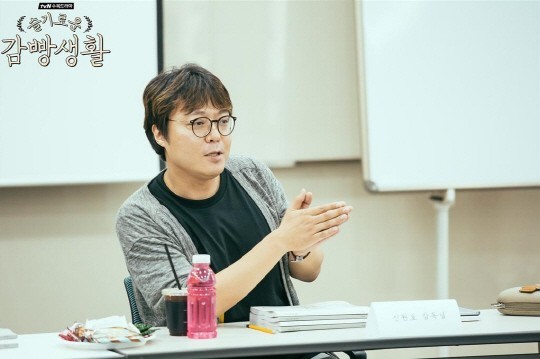 《機智牢房生活》申元浩導演