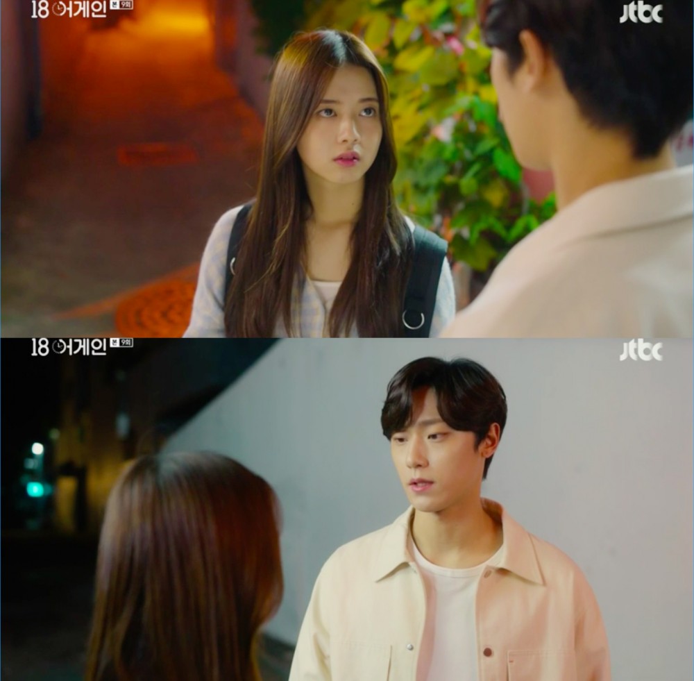 JTBC