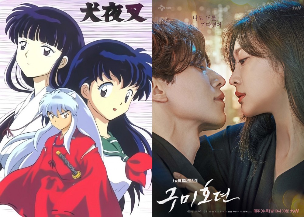 犬夜叉 / tvN