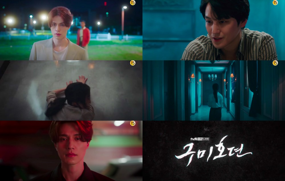 《九尾狐傳》預告