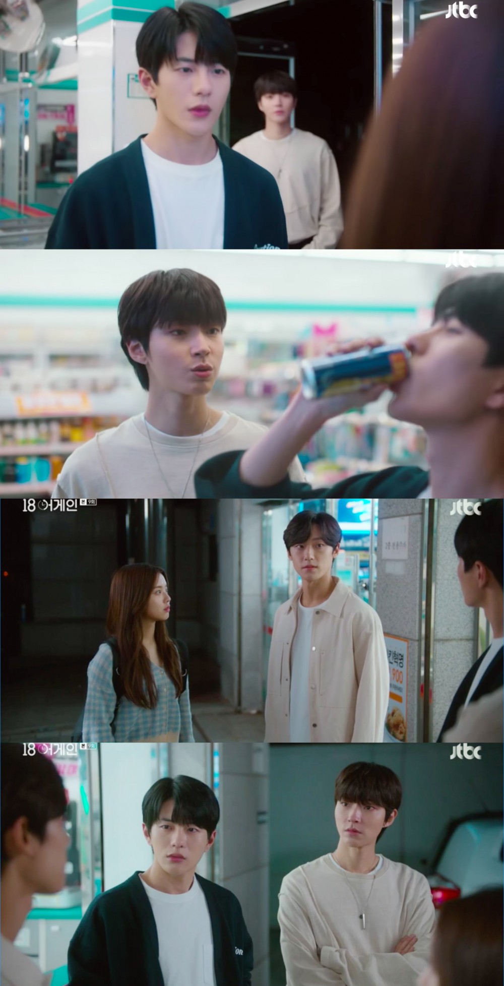JTBC