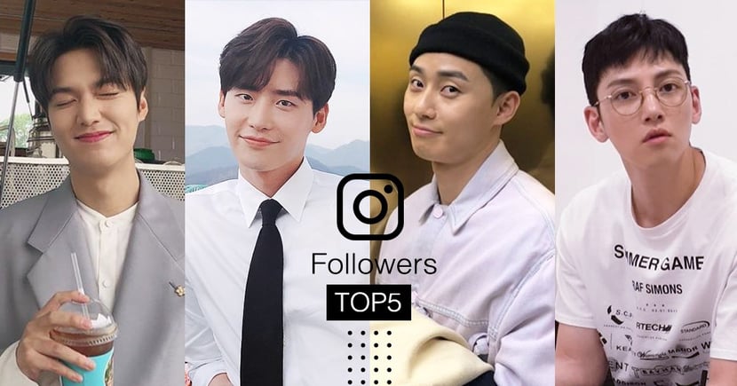 韓國男演員ig追蹤人數top5 李敏鎬贏過李鍾碩奪冠 前五名輪流洗牌 金秀賢竟沒上榜 Kdaily 韓粉日常