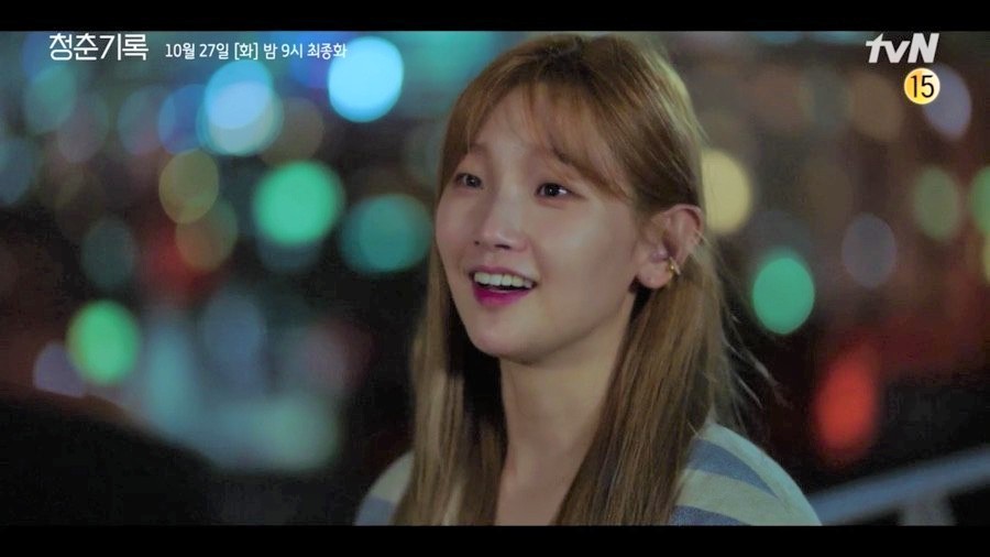 《青春紀錄》結局劇透