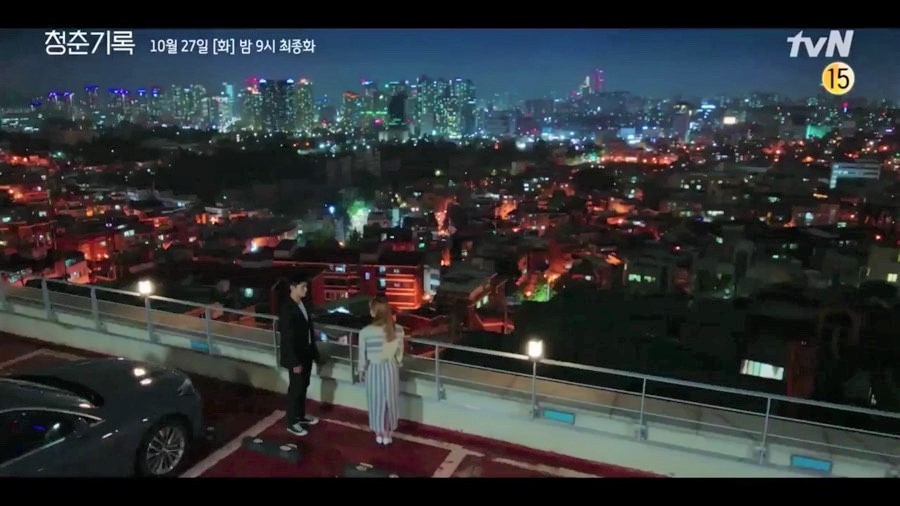 《青春紀錄》結局劇透