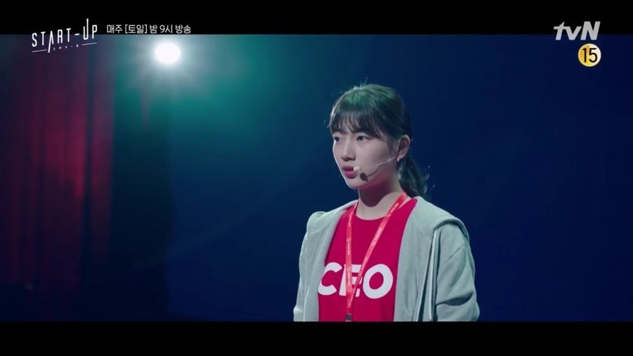 《Start-Up》第5集預告