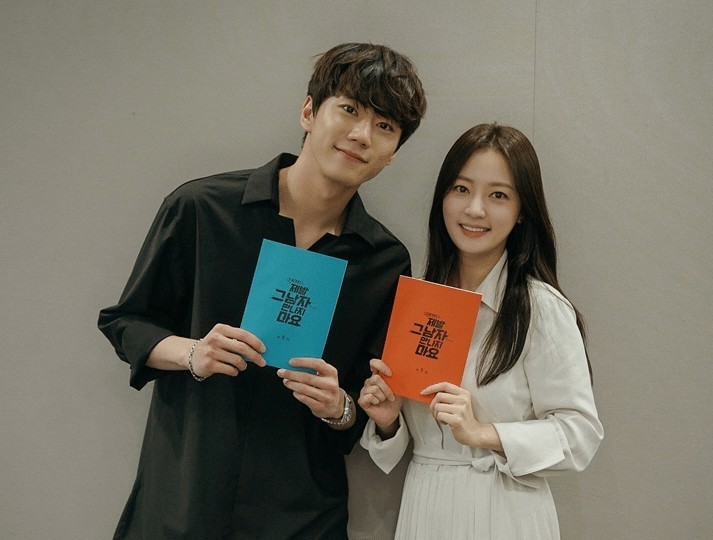 MBC《拜託不要見那個男人》