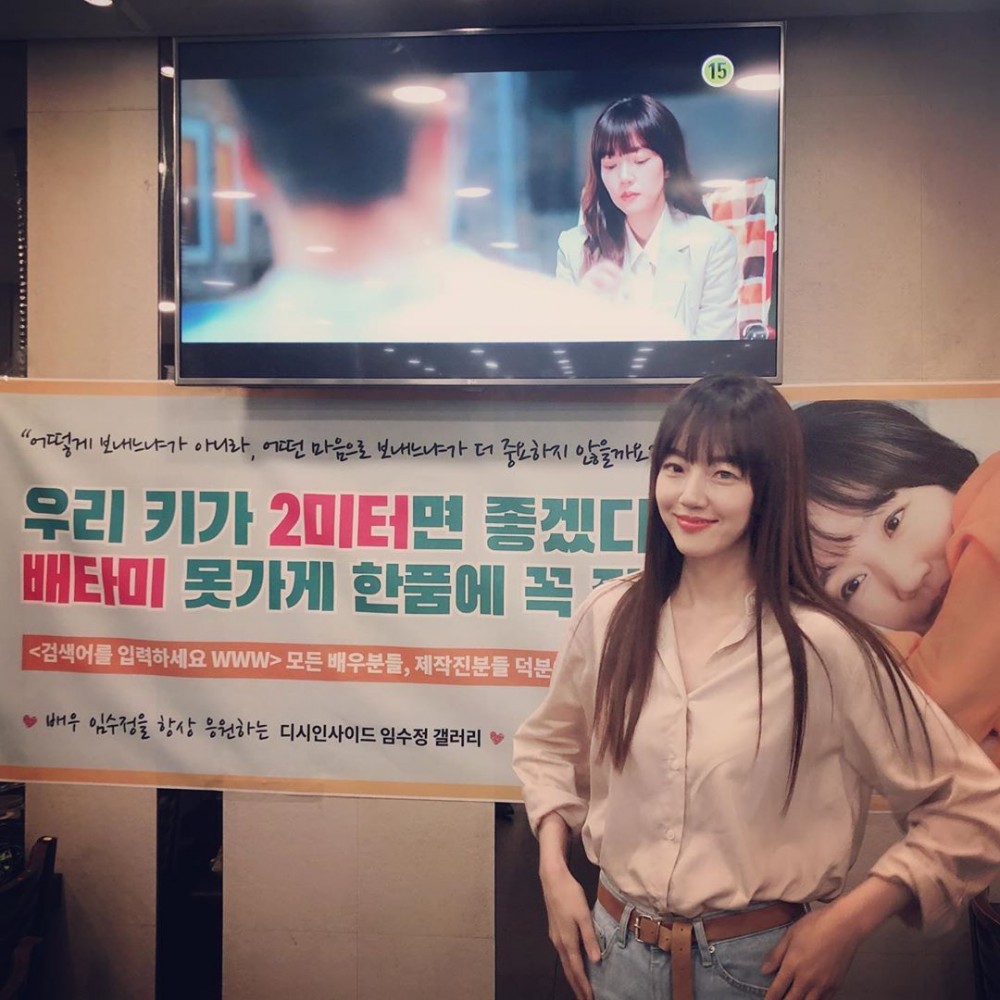 李棟旭&林秀晶將主演愛情電影《Single in Seoul》
